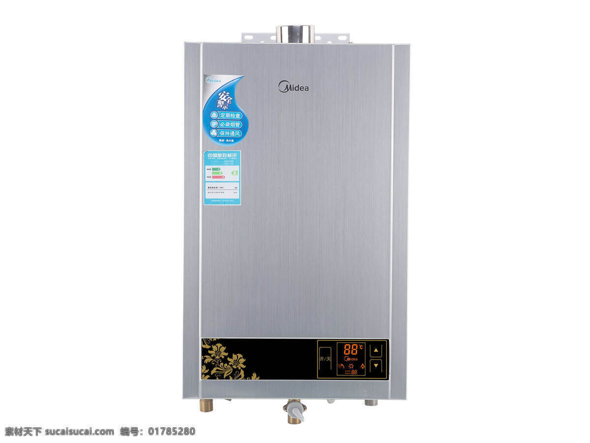 美的 電熱水器 數(shù)碼家電 生活百科