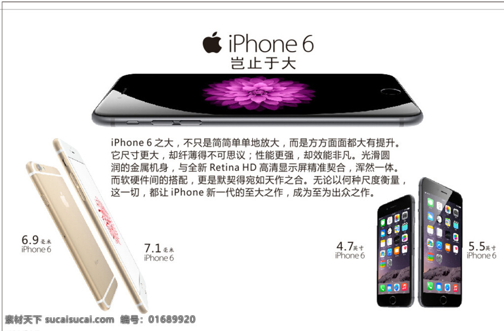蘋果6 iphone6 iphone 蘋果 蘋果手機 白色