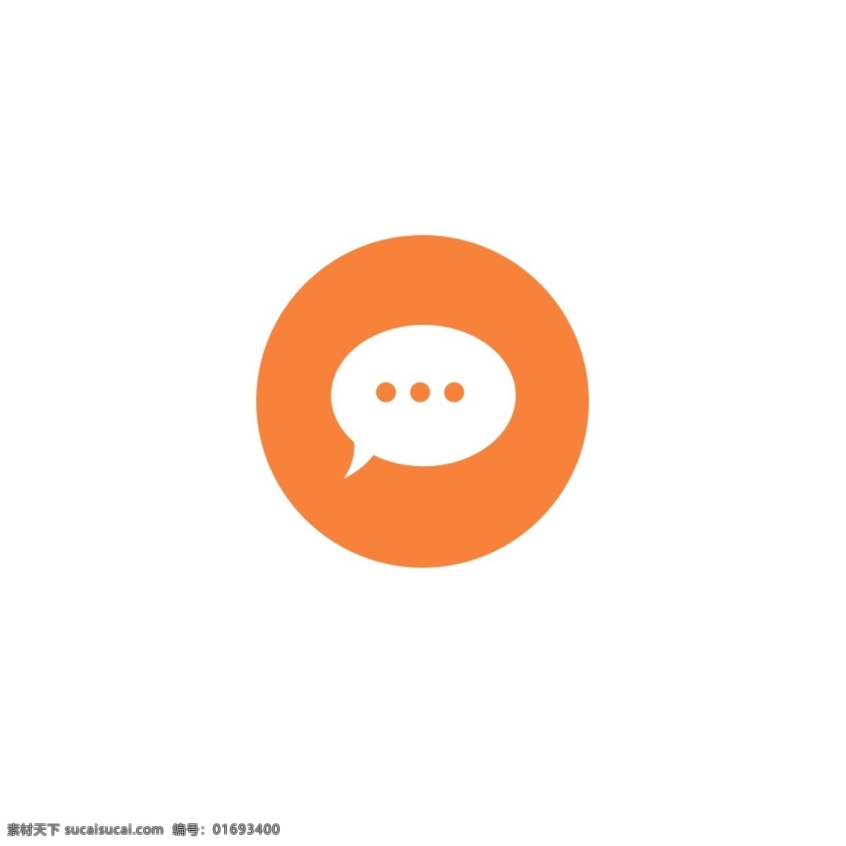 手機(jī) 信息 app 圖標(biāo) 手機(jī)信息 信息app