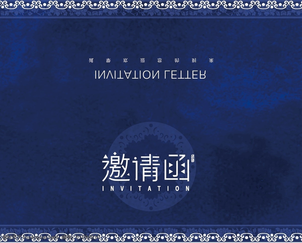 2018 年 精美 邀請函 創(chuàng)意 設(shè)計psd 經(jīng)典設(shè)計 時尚個性 沉穩(wěn) 品質(zhì)感 優(yōu)質(zhì)時尚 元素搭配 黑色質(zhì)感 優(yōu)質(zhì)元素 版式版本 大師之作 時尚優(yōu)質(zhì) 平面設(shè)計 精美感覺 大氣時尚 psd設(shè)計