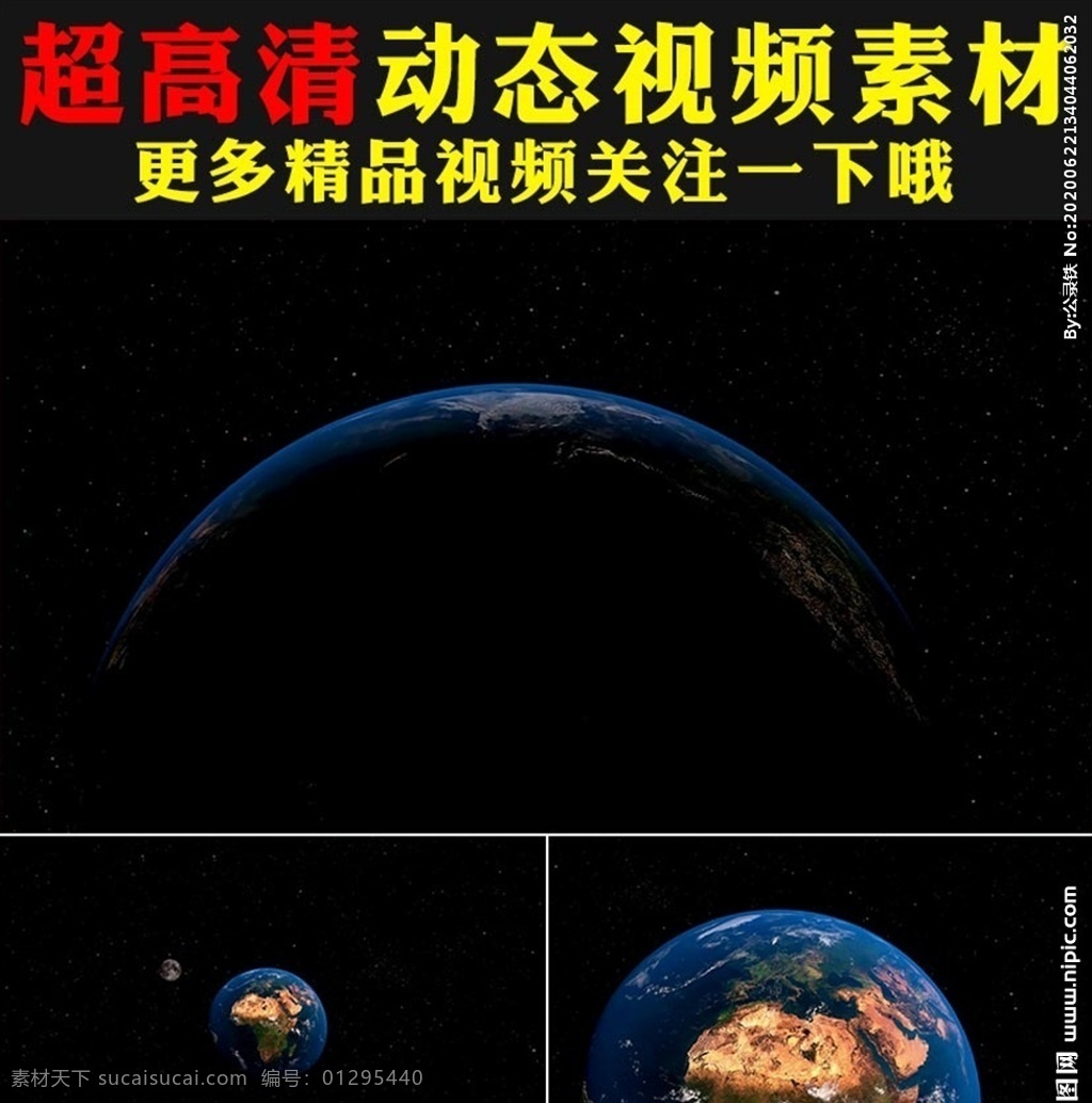 科技 探索 宇宙 太空 地球 动态 视频 浩瀚宇宙 银河系 星河 火星 天际 星球 夜空 流星 浩瀚星辰 延时摄影 月亮 led背景 科幻 大屏幕 舞台视频素材 动态视频 科普视频 外太空 科学探索 未来世界 星球大战 星际 海水 水滴 海洋 火球 日食 保护环境 ?；さ厍?生态环境 动态视频素材 学校晚会 星空 多媒体 影视编辑 mov