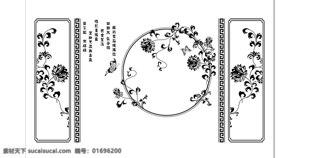家和圖片 布紋 墻紙 硅藻泥 矢量圖 雕刻 印花 底紋邊框 背景底紋