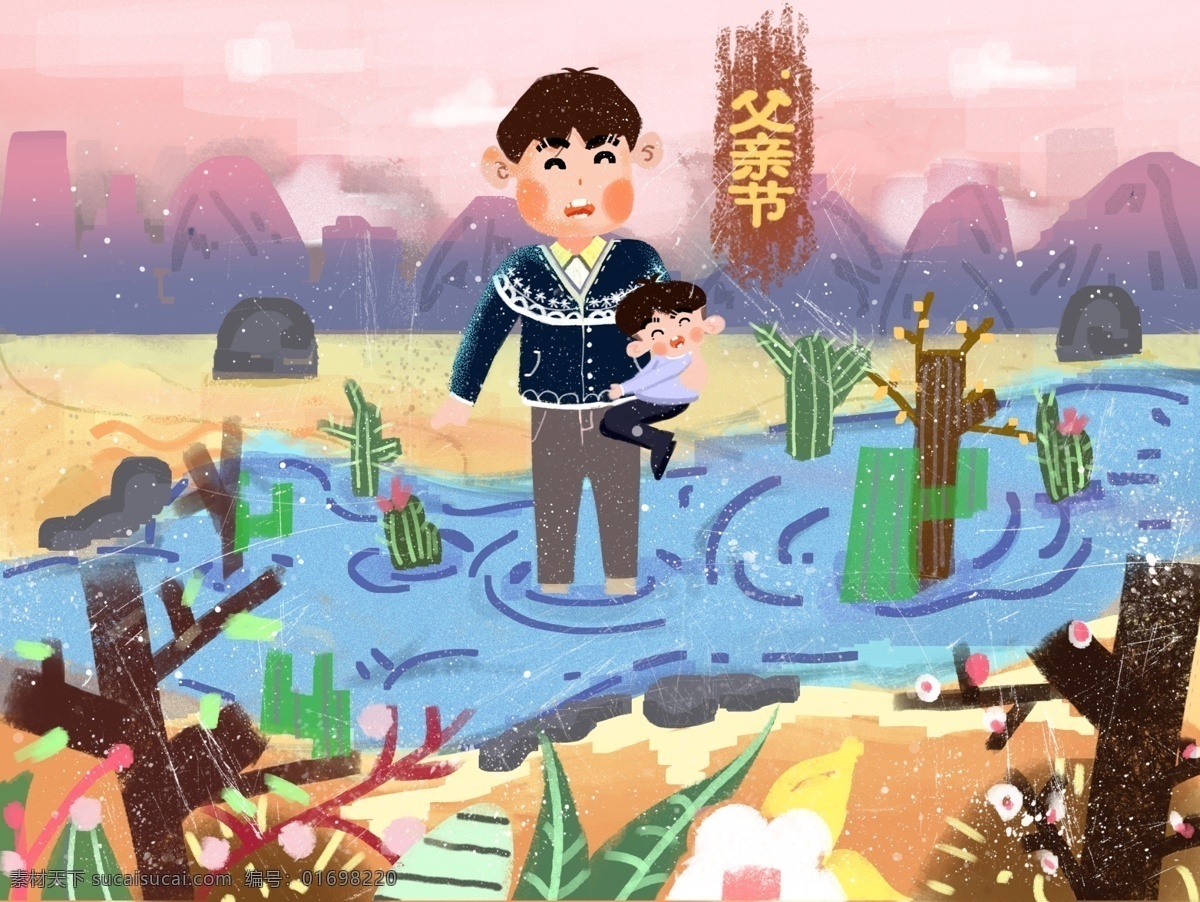 世界 預(yù)防 荒漠化 干旱 日 提高 世界各國 人民 防治 重要性 認(rèn)識 喚起 人們 責(zé)任心 緊迫感 國際 社會 公約 達(dá)成 共識 日子