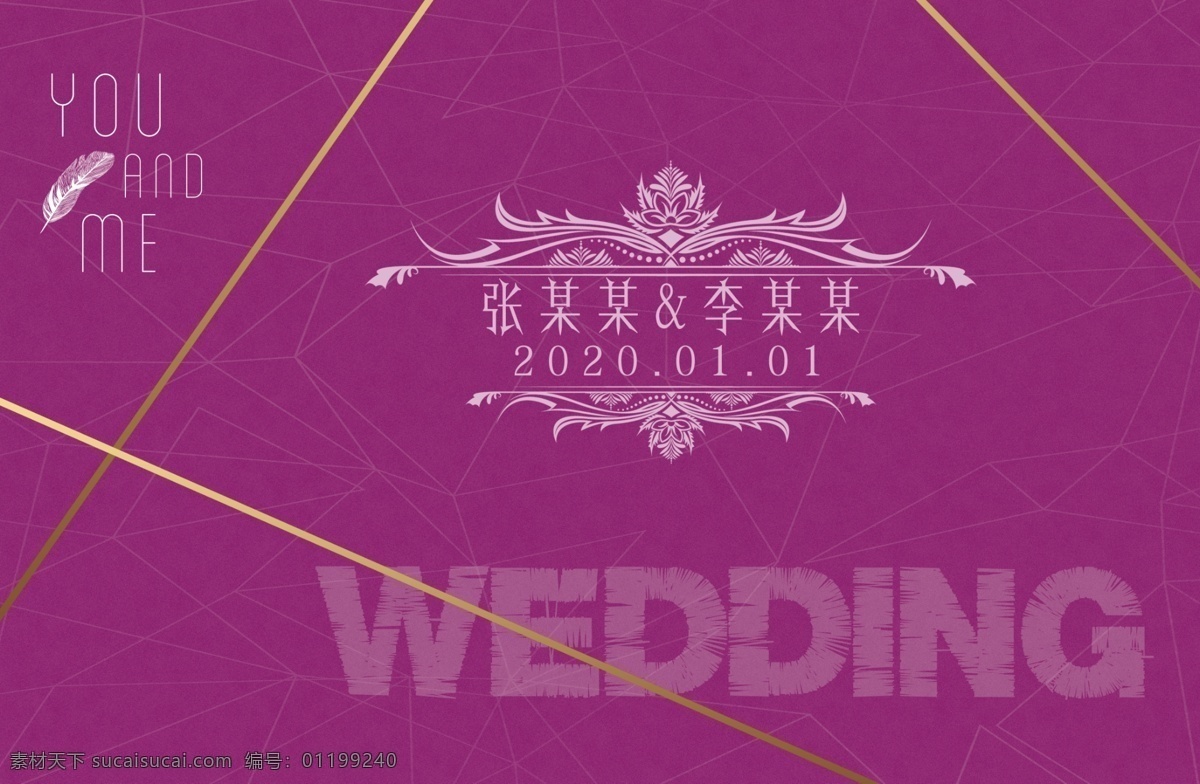 簡約 暗藍(lán)色 婚慶 背景圖片 婚慶背景 婚禮舞臺背景 婚慶舞臺背景 婚禮晚會 婚慶布置 中式婚禮 西式婚慶 西式婚慶背景 酒店婚禮布置 婚慶海報 婚慶策劃 婚慶展板 百年好合 喜結(jié)良緣 浪漫婚慶 新婚慶典 新婚快樂 浪漫背景 喜慶背景 婚慶模板