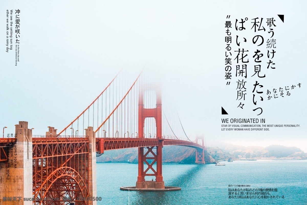 跨江大橋圖片 企業(yè)文化 拍攝 旅游 旅行 風(fēng)景拍攝 風(fēng)光攝影 背景 風(fēng)光 風(fēng)景 風(fēng)光拍攝墻 企業(yè)背景墻 積極向上 天空 日文 小清新 文字排版 日系 陽(yáng)光 影樓模板 圖片模板 文字排版模板 小清新風(fēng)光 雜志 雜志封面 大江 大海 旅行雜志 旅游雜志 地理雜志 寫真背景 畫冊(cè) 婚紗 每日 圖 畫冊(cè)設(shè)計(jì)