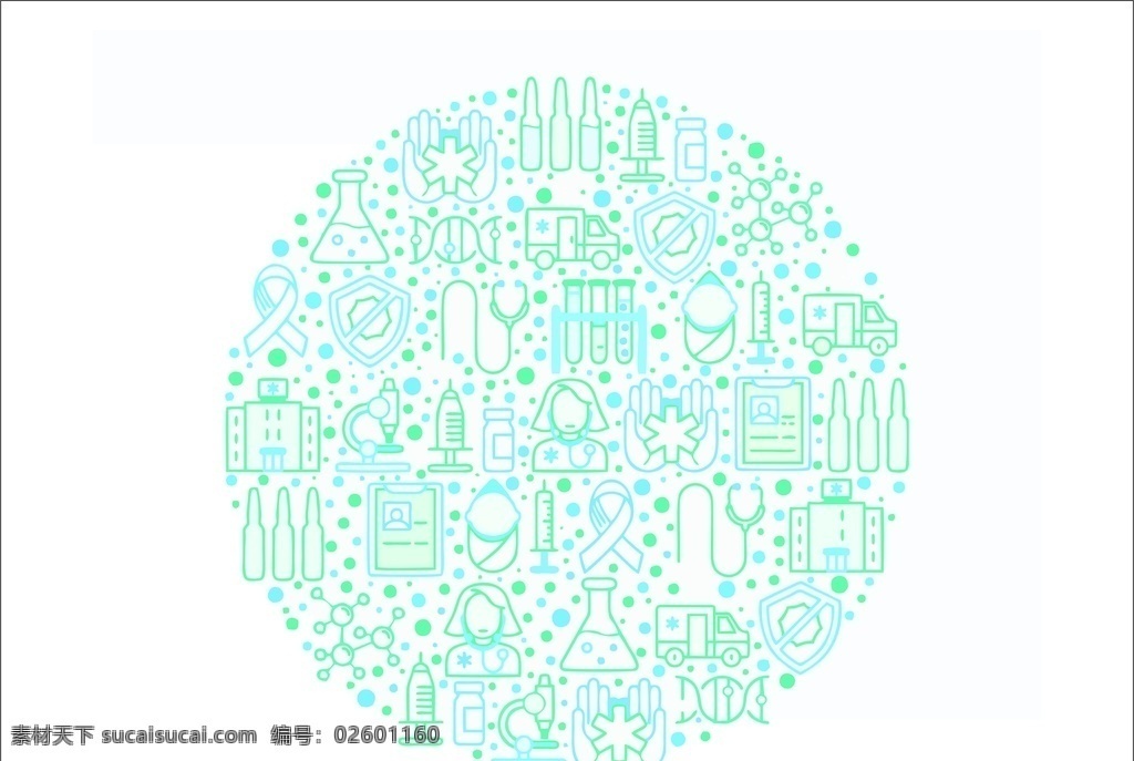 基因 細(xì)胞圖標(biāo) 生物科技 logo設(shè)計 dna圖標(biāo) 元素 雙螺旋結(jié)構(gòu) 分子 因子 基因檢測 標(biāo)志 圖標(biāo) 圖標(biāo)設(shè)計 ui設(shè)計 圖標(biāo)元素 矢量圖標(biāo) 高清圖標(biāo) 圖標(biāo)集合 設(shè)計素材 標(biāo)識 ppt圖標(biāo) 辦公圖標(biāo) 圖標(biāo)素材 標(biāo)志圖標(biāo) 網(wǎng)頁小圖標(biāo)