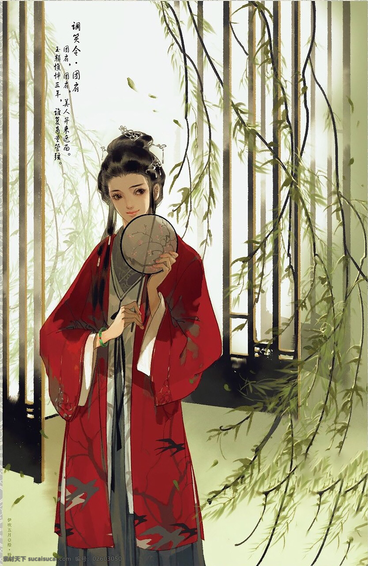 古裝 帥哥 美女 插畫 情侶 唯美人物 古風(fēng)美女 唯美 手繪 手繪美女 古風(fēng)手繪 二次元 美女插畫 古代佳人 動(dòng)漫 壁紙 古風(fēng)壁紙 佳人 女神 端莊 古風(fēng)人物 國色天香 國潮插畫 中國風(fēng) 旗袍 頭像 東方文化 復(fù)古 英雄 山水 國潮 漢服美女 中國旗袍 唯美插畫 君子 公子 男神 將軍 戲曲人物 漢服 古典美人 古風(fēng)人物插畫 動(dòng)漫動(dòng)畫 動(dòng)漫人物