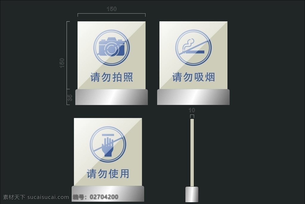 請勿拍照 請勿吸煙 請勿使用 請勿使用標(biāo)識 常用標(biāo)識 小件標(biāo)識 商品店標(biāo)識 小商品標(biāo)識 柜臺標(biāo)識 物業(yè)處標(biāo)識 人性化標(biāo)識 前臺標(biāo)識 商店標(biāo)識 商店常用標(biāo)識 禁止吸煙 禁止使用 禁止拍照 標(biāo)識設(shè)計 標(biāo)志圖標(biāo) 公共標(biāo)識標(biāo)志