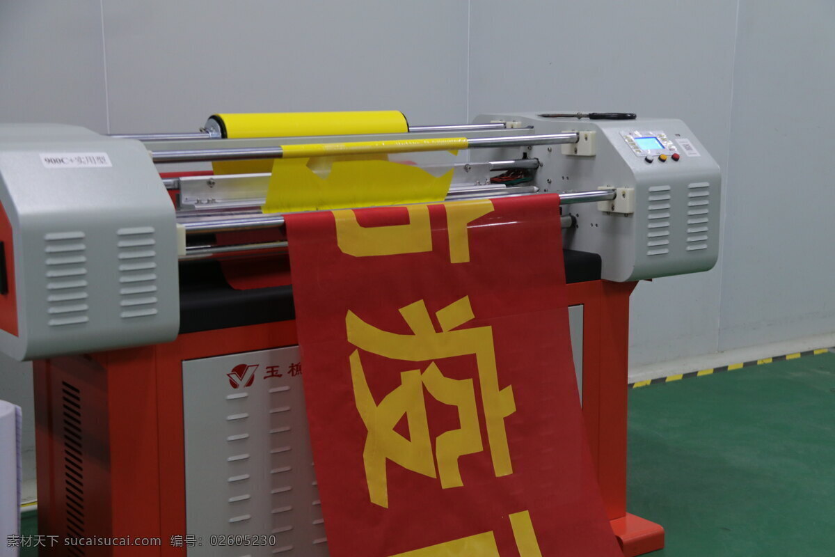 激光条幅机 激光机 印刷 色带机 条幅机 布 工业生产 现代科技 设备