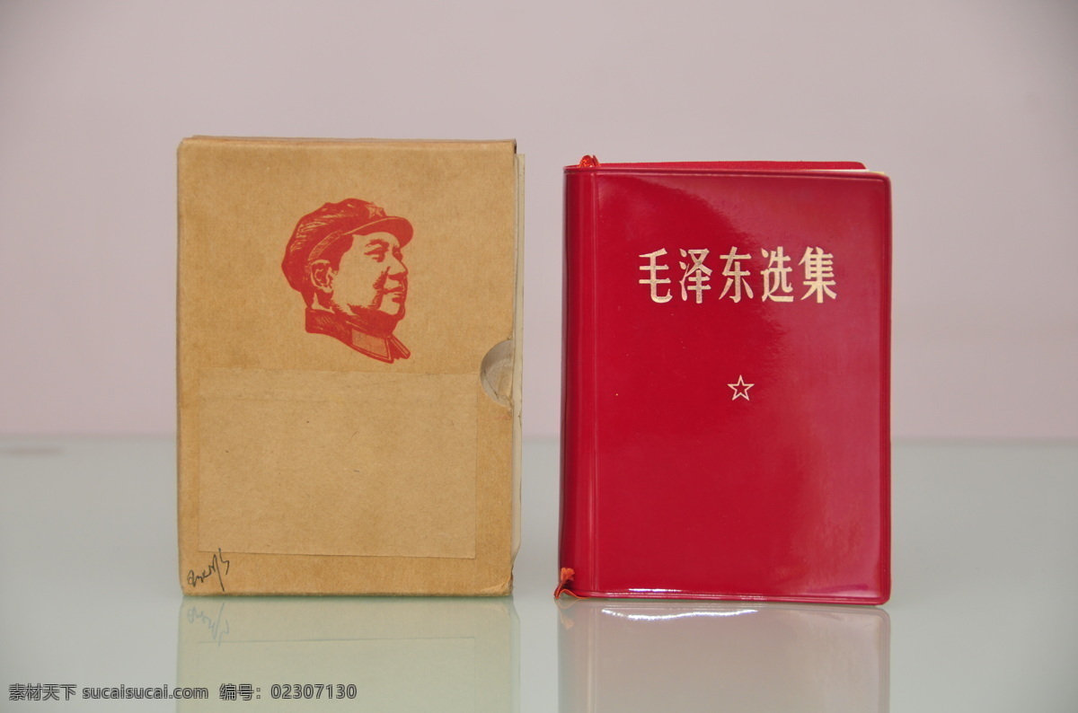 毛澤東語錄 語錄 紅色 中國 毛澤東文選 文選 選集 解放 新中國 毛主席 毛主席語錄 毛主席文選 生活百科 家居生活 攝影圖庫