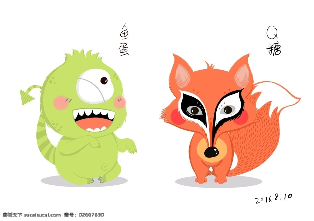 動(dòng)物萌寵 可愛 外星 卡通動(dòng)物