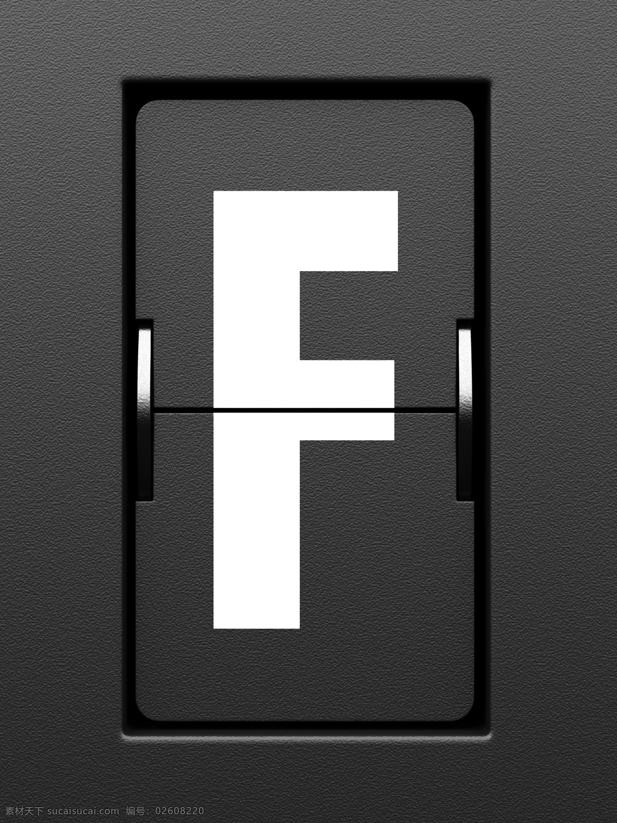 f字母記分牌 f 字母 記分牌 牌子 分數 比賽 書畫文字 文化藝術 灰色