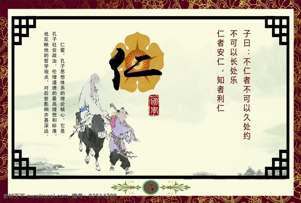 愛(ài)國(guó) 誠(chéng)信 法治 公益畫(huà) 公正 和諧 敬業(yè) 卡通 文明 價(jià)值觀 中國(guó)夢(mèng) 圖說(shuō) 社會(huì)價(jià)值觀 富強(qiáng) 民主自由 平等 友善 社會(huì)主義 核心價(jià)值觀 公益展板 展板設(shè)計(jì) 公益設(shè)計(jì) 年畫(huà) 中國(guó)風(fēng) 敬老 愛(ài)幼 傳統(tǒng)文化 文化藝術(shù)