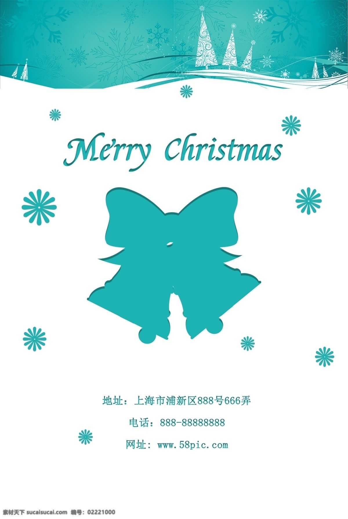 藍色 鏤空 圣誕 包裝袋 剪紙 蝴蝶結(jié) 雪花 圣誕節(jié) 鈴鐺