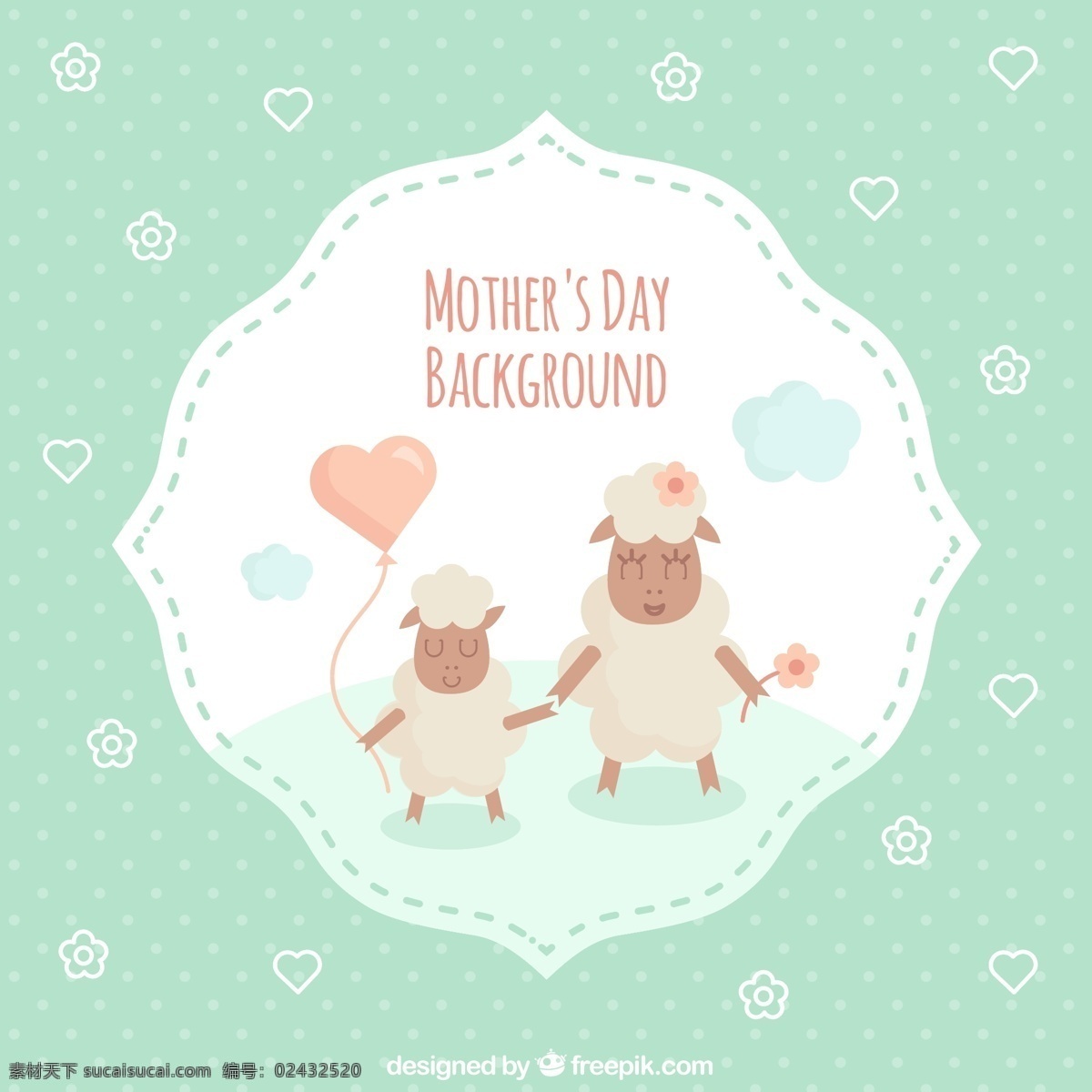 可爱 绵羊 母亲节 祝福卡 矢量 气球 云朵 花朵 爱心 happy mothers day 矢量图