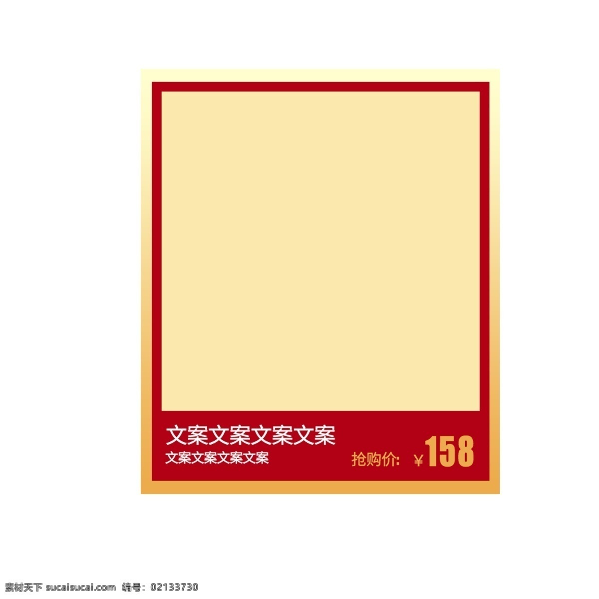 产品信息 产品介绍 电商 淘宝 天猫 卡通插图 创意卡通下载 插图 png图下载