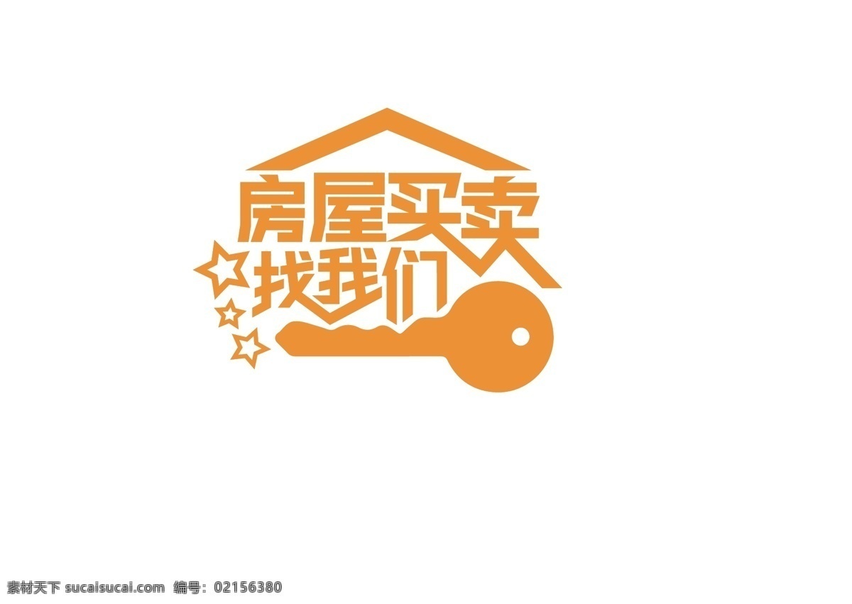 文字 鑰匙圖片 食品包裝 電子機械包裝 化學物品包裝 服務包裝 日用品包裝 化妝品包裝 煙酒包裝 飲料包裝 商業(yè)包裝 展板模板