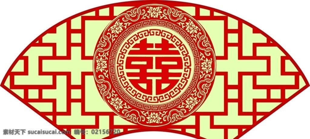 婚慶裝飾扇形 古典 扇形 婚慶 裝飾 花紋 矢量 扇形花格 花格