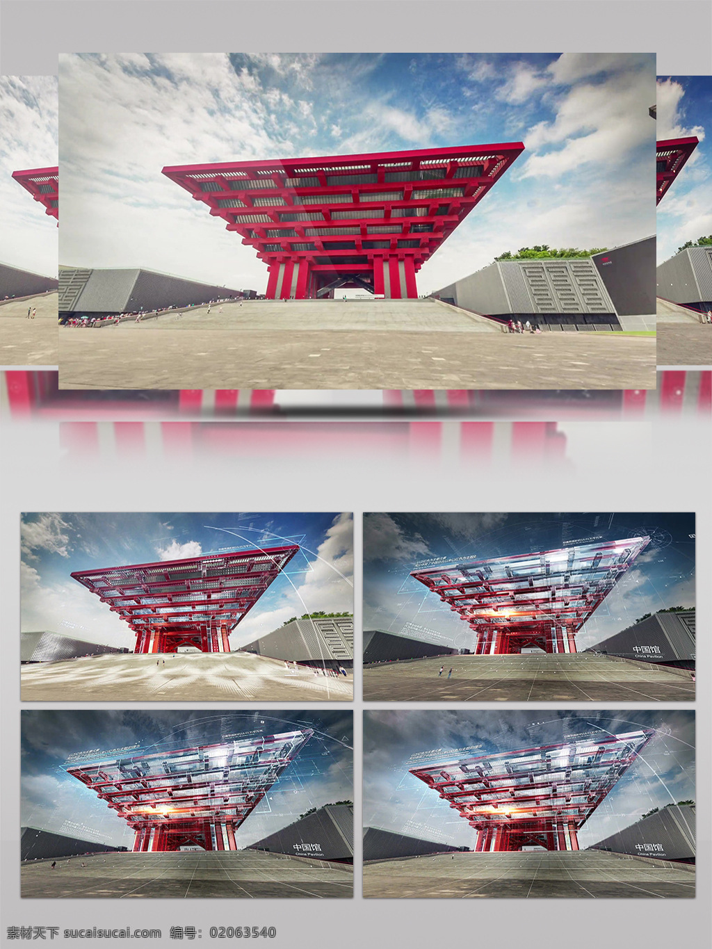 地标 建筑 科技 上海 世博会 线条 元素 展示 中国馆