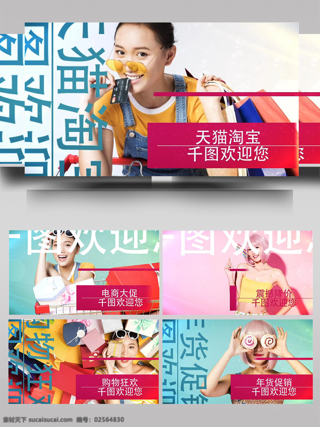 快 閃 動感 圖文 切換 旋轉(zhuǎn) 展示 ae 模板 片頭 快速 大標(biāo)題 文字 時尚 快閃 迅速 快節(jié)奏 節(jié)拍 漏光 錯位 拼合 轉(zhuǎn)場 過渡