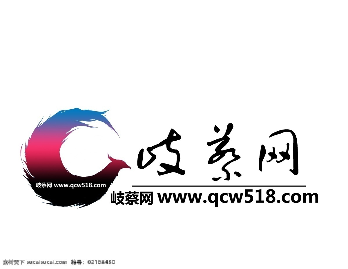 鳳凰 logo 高清 pds 高清圖片素材 企業(yè) 企業(yè)文化 岐山 設(shè)計(jì)素材 原創(chuàng)設(shè)計(jì) 其他原創(chuàng)設(shè)計(jì)