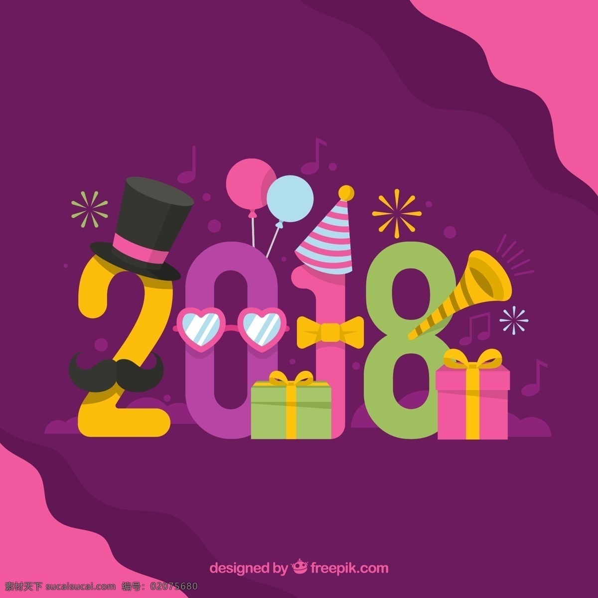 2018 年 彩色 节日 元素 装饰 艺术 字 矢量 创意 卡通 时尚 新年 新春 2018年 艺术字