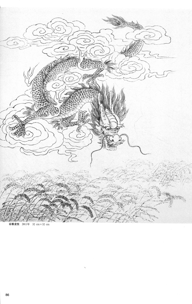 龍圖片 神佛 龍 真龍 神龍 龍頭 龍女 龍的形態(tài) 龍形 各種龍 真佛 佛像 佛 羅漢 菩薩 金童玉女 福娃 雙龍戲珠 龍鳳 龍鳳呈祥 神態(tài) 形態(tài) 姿勢 人物動態(tài) 速寫 線描 白描 龍姿勢 掃描的 不是高清 看清楚 再下載 古風白描賞析
