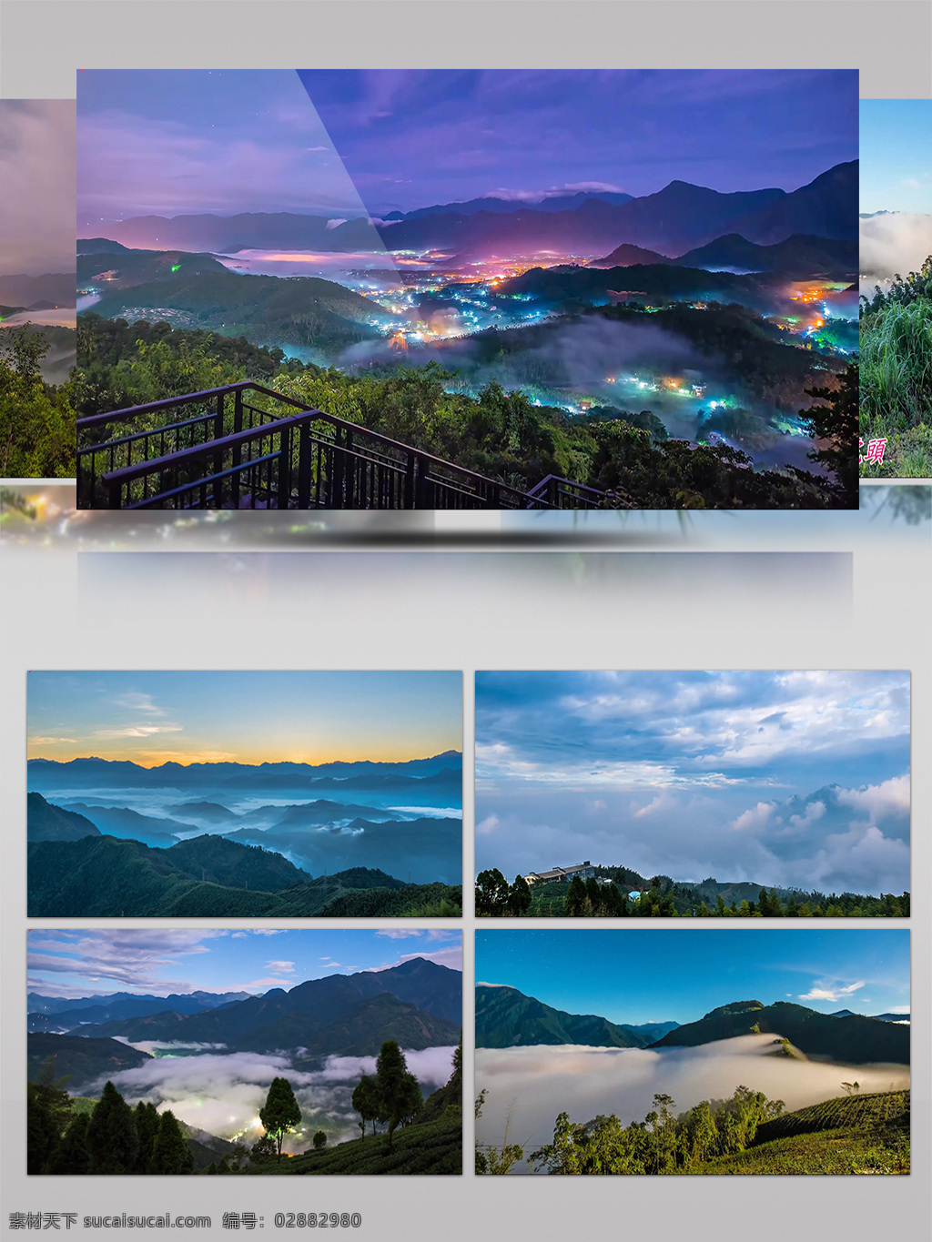 4k 大 美 中国台湾 云海 拼图 唯美 自然风光 夜景 灯光 山峰 大美 中国 台湾 自然 风光 霞光 观景台