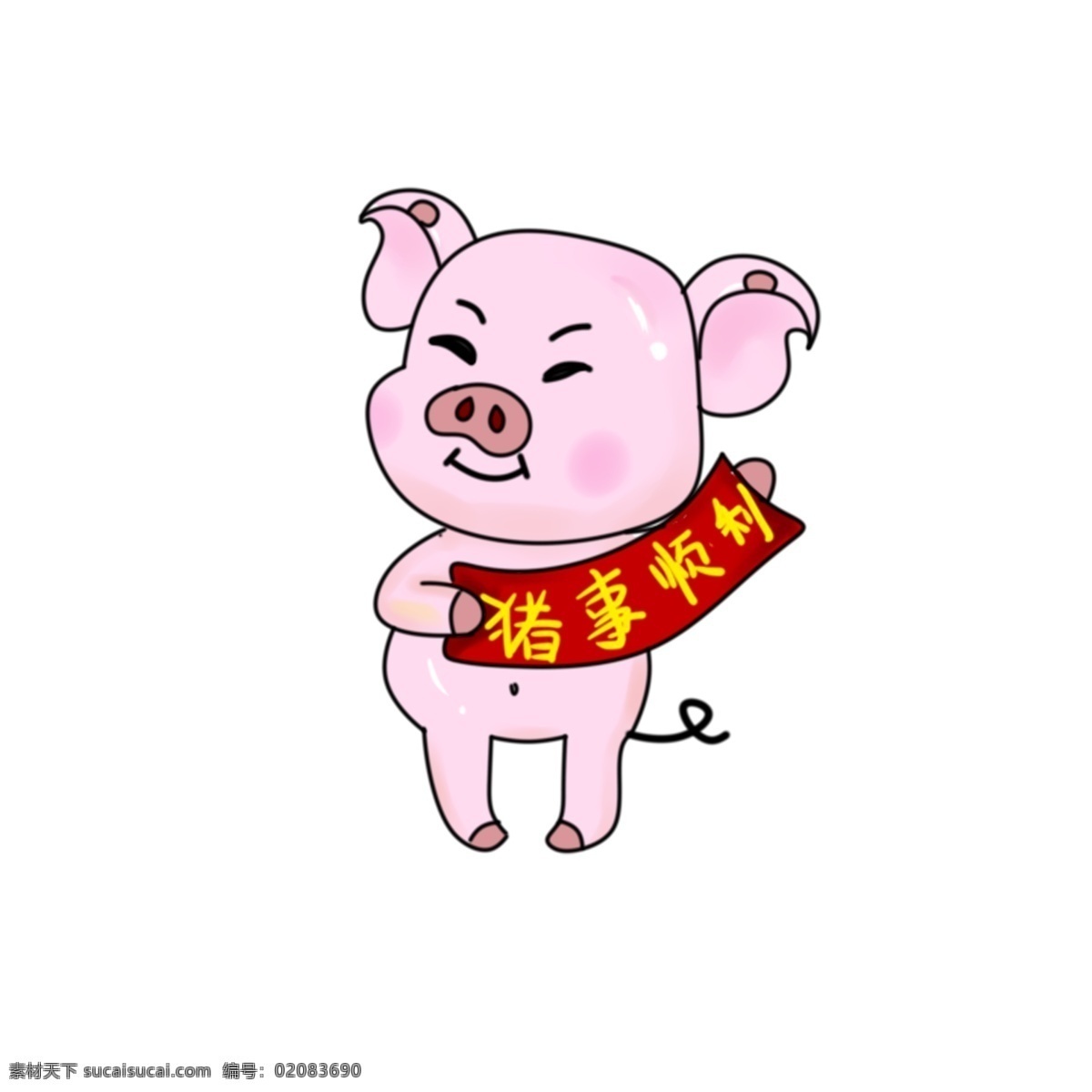十二生肖 小 猪 可爱 卡通 手绘 动物 喜庆 春联 免 抠 对联 生肖 免抠 小猪