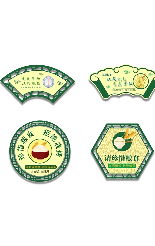 導(dǎo)視牌圖片 導(dǎo)視牌 導(dǎo)視 愛護(hù)花草 學(xué)校導(dǎo)視 地產(chǎn)導(dǎo)視系統(tǒng) 商場(chǎng)導(dǎo)視系統(tǒng) 門牌 商場(chǎng)導(dǎo)視 辦公樓導(dǎo)視 酒店導(dǎo)視系統(tǒng) 寫字樓導(dǎo)視 指路牌 標(biāo)識(shí)牌 科室牌 導(dǎo)示牌 房牌 指示牌 引導(dǎo)牌 花草牌 溫馨提示牌 草坪花草牌 景區(qū)花草牌 木頭標(biāo)識(shí)牌 園區(qū)標(biāo)識(shí)牌 異型標(biāo)識(shí)