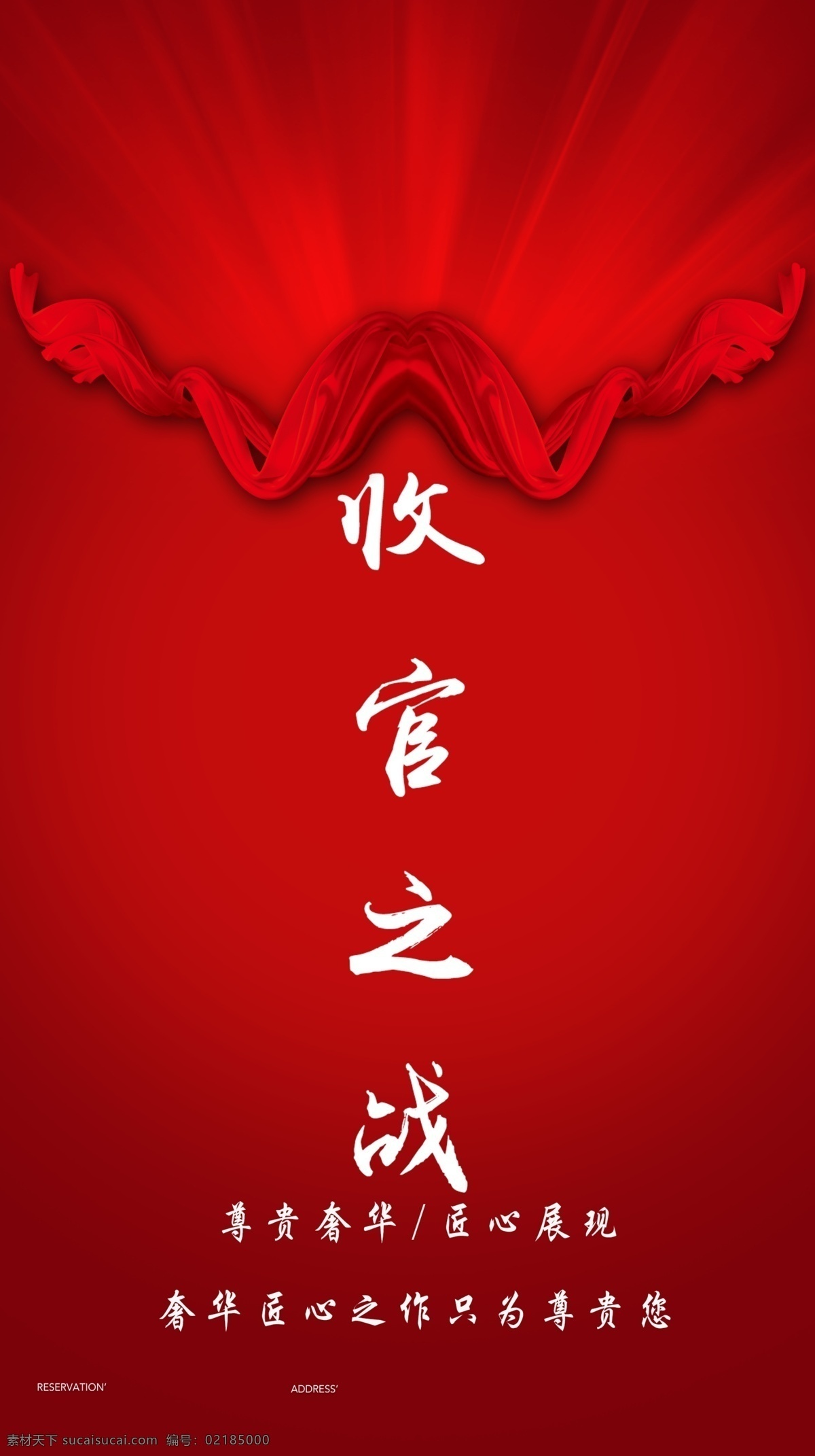 春節(jié) 大收官 完美收官 2019 元旦創(chuàng)意 元旦快樂 跨年狂歡 2019豬年 完美大收官 創(chuàng)意元旦海報 再登巔峰 新年海報 元旦促銷 年中慶典 分層