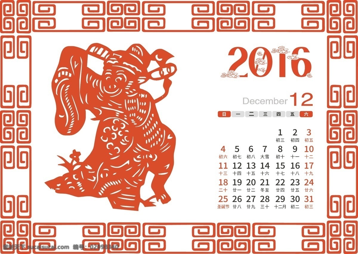 剪纸 猴年 日历 边框 猴子 十二月 矢量 高清图片