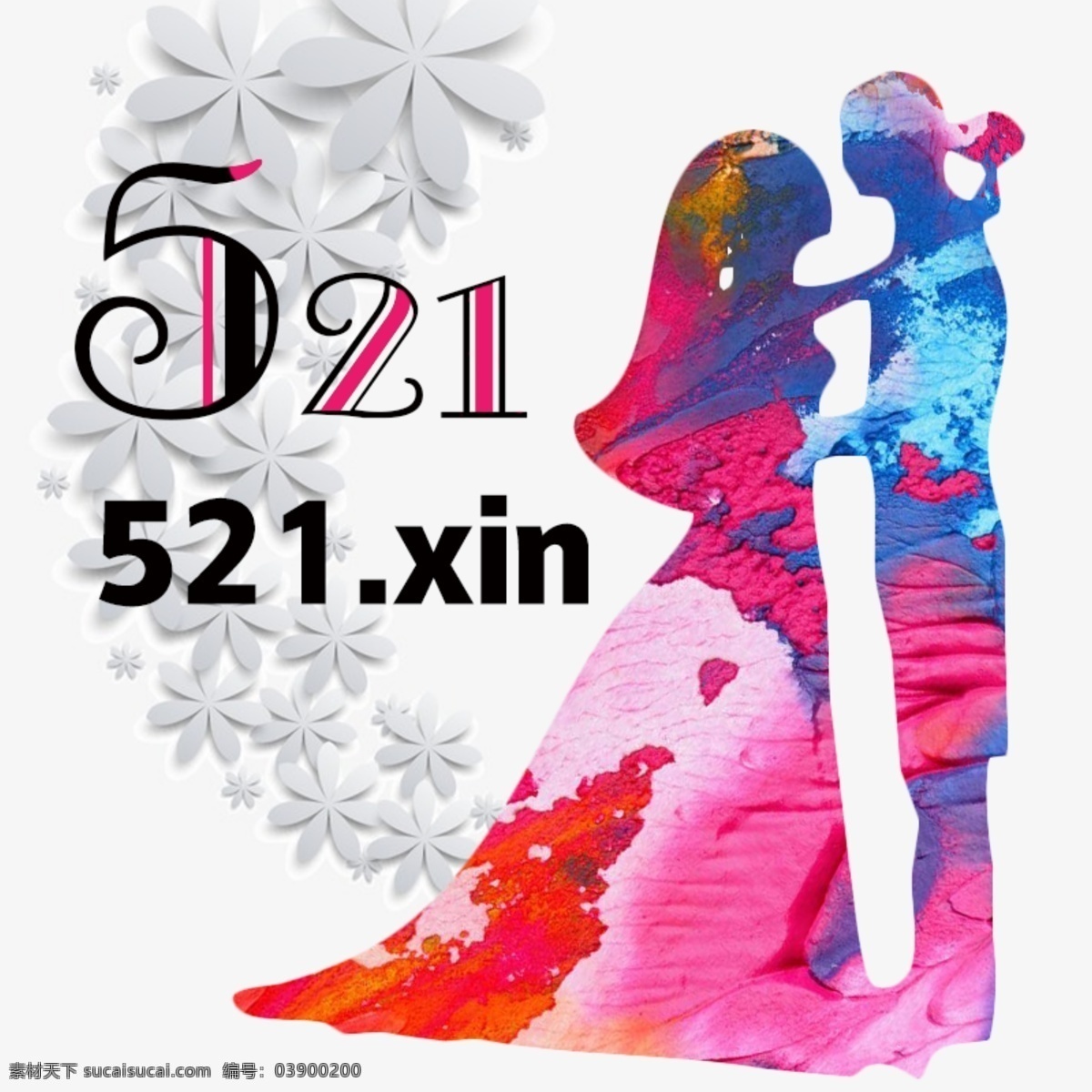521 情侶 水彩 背景 剪影 剪紙 花