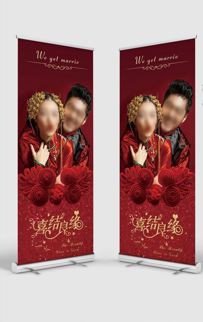 婚禮展架 婚禮x展架 x展架 婚禮 婚禮背景 蒂芙尼展架 藍(lán)色婚禮展架 綠色婚禮展架 提夫尼婚禮 展架 婚禮海報(bào) 婚禮易拉寶 結(jié)婚展架 婚禮展架模板 新婚展架 時(shí)尚婚禮展架 婚慶展架 漢唐婚禮展架 漢唐婚禮 婚禮用圖 婚紗影樓 藍(lán)色婚禮 粉色婚禮