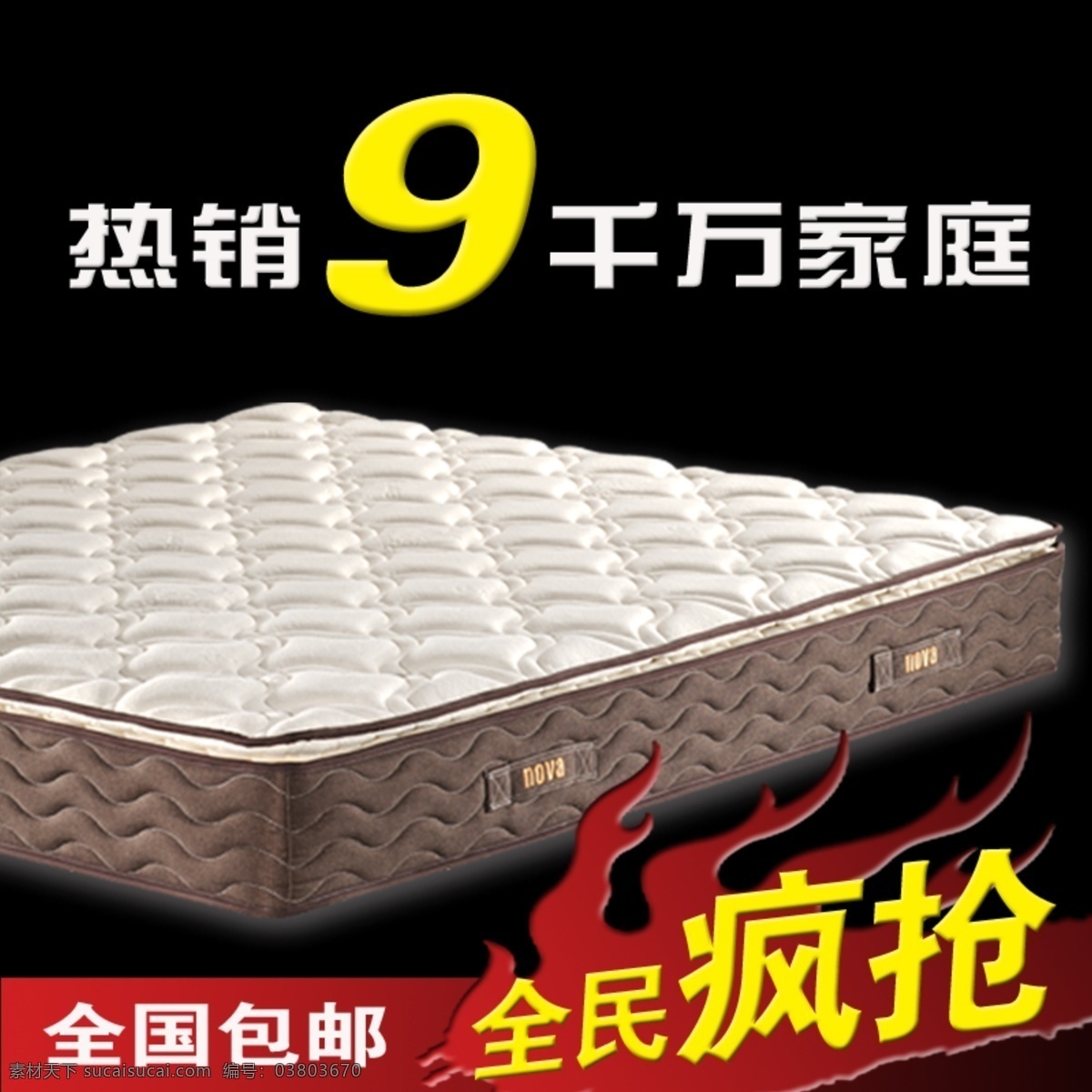 促銷活動(dòng) 清新 主 圖 主圖 活動(dòng)直通車圖 清爽夏季 天貓直通車 淘寶直通車圖 促銷主圖 干貨主圖