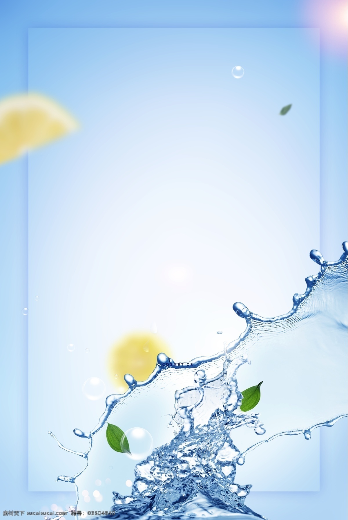 簡(jiǎn)單 化妝品 爽膚水 潤 背景 護(hù)膚品 乳液 面霜 防曬 隔離 補(bǔ)水 保濕 清爽 天然 冰爽 自然 純天然