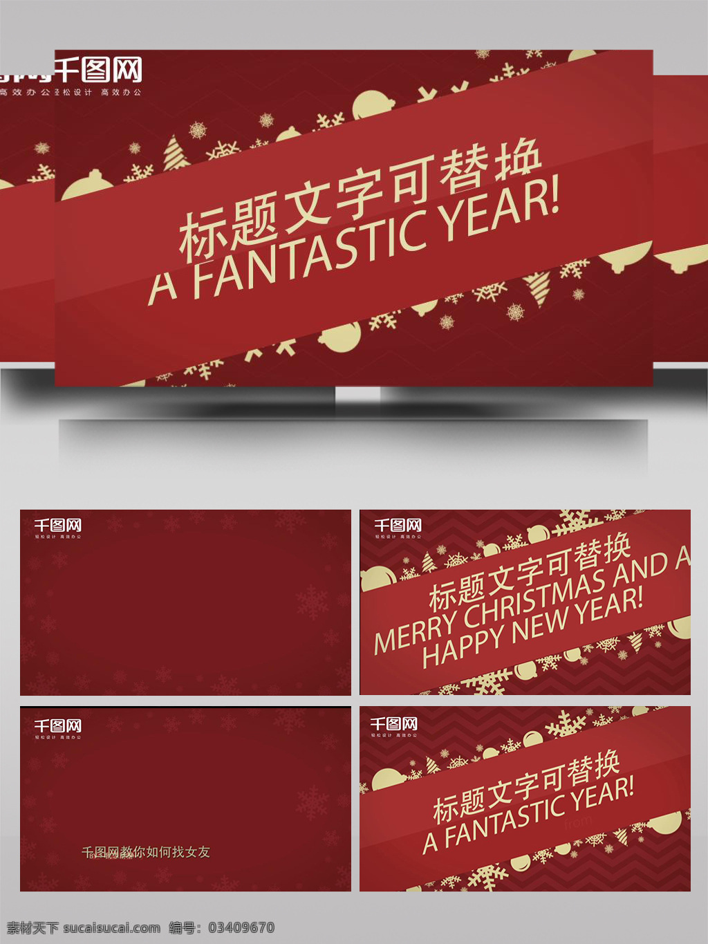 圣诞 节日祝福 图文 展示 ae 模板 卡片 喜庆 线条 动画 节日 卡通 庆祝 祝福 新年 片头 大气 震撼 光影 文字 替换