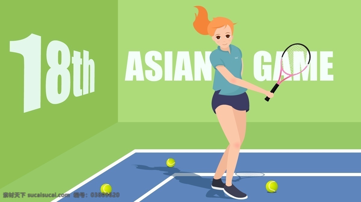 2018 亚运会 网球场地 网球 女孩 运动 健身 青春 活力 短裙 夏天 运动场 配图