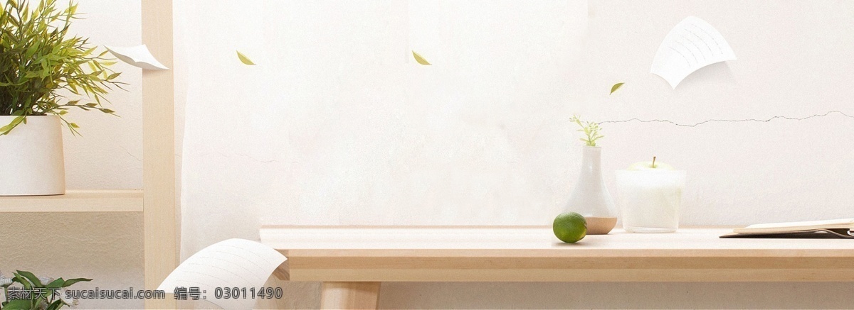 簡約 色彩 搭配 美食 廚房 組合 banner 美食彩色 簡約色彩 簡約美食 淘寶 電商 美食淘寶