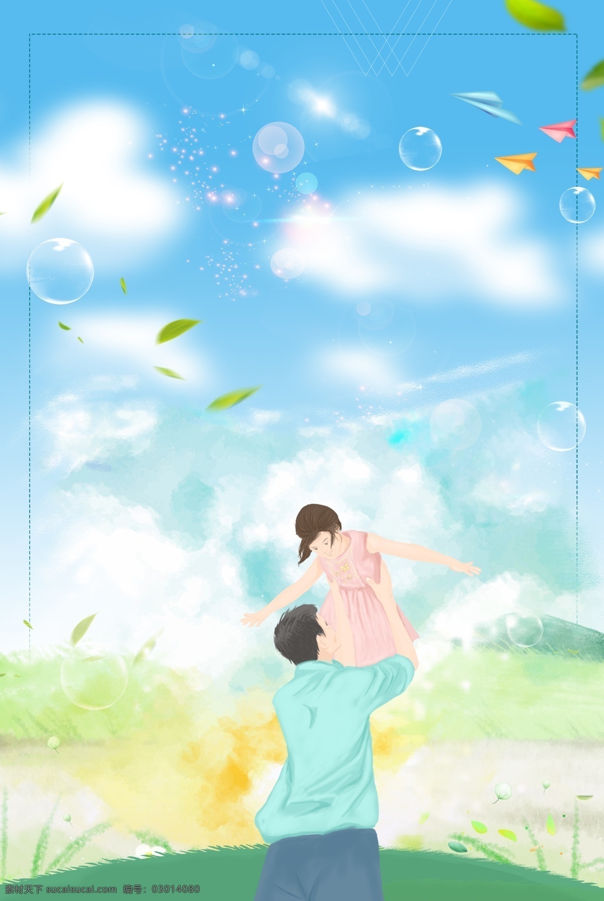 父親節(jié)背景 父親節(jié) 專題 頁 父親節(jié)展板 父親節(jié)海報(bào) 父親節(jié)促銷 父親節(jié)活動(dòng) 父親節(jié)主題 父親節(jié)素材 父親節(jié)圖片 父親節(jié)宣傳 父親節(jié)dm單 父親節(jié)吊旗 父親節(jié)廣告 父親節(jié)卡片 父親節(jié)賀卡 父親節(jié)設(shè)計(jì) 父親節(jié)x展架 父親節(jié)快樂 父親節(jié)首頁 老爸向前沖 加油爸爸 父親節(jié)字體 父親節(jié)獻(xiàn)禮 感恩父親節(jié)