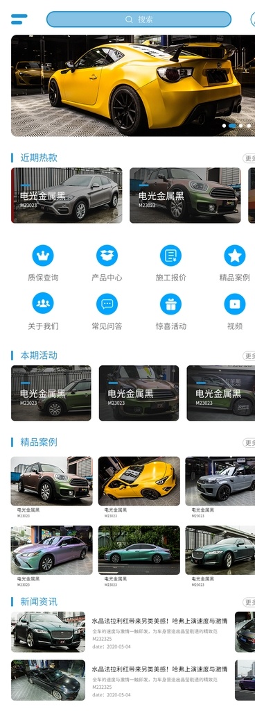 小 程序 頁面 設(shè)個(gè) 小程序 網(wǎng)頁設(shè)計(jì) 改色膜