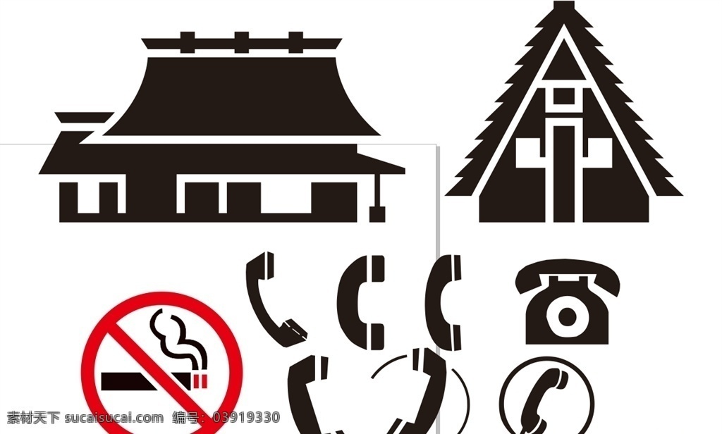 電話 標(biāo)志 logo 矢量圖 吸煙