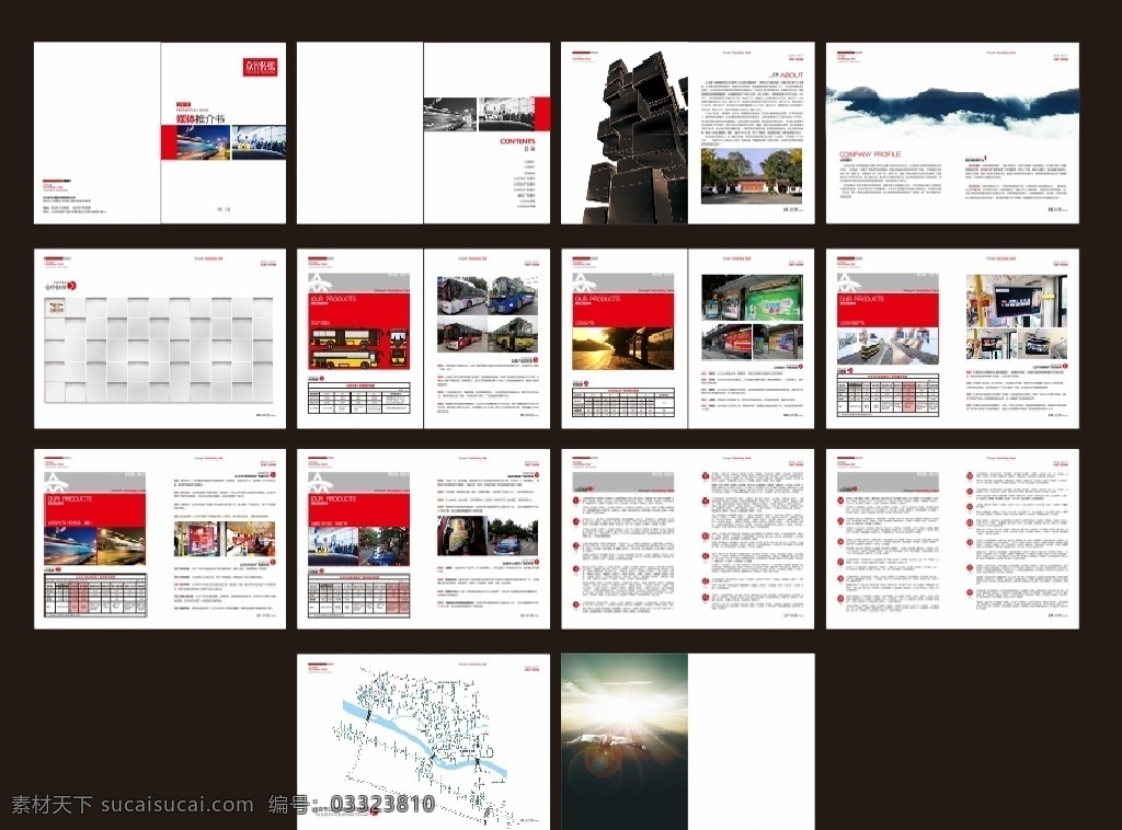 廣告畫冊(cè) 廣告 畫冊(cè) 廣告公司 企業(yè) 文化 公交畫冊(cè) 宣傳畫冊(cè) 高端畫冊(cè) 品質(zhì) 公司 畫冊(cè)設(shè)計(jì)