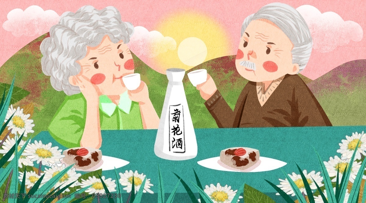 重陽插畫圖片 重陽 重陽節(jié)插畫 重陽插畫 九九重陽 重陽佳節(jié) 重九節(jié) 踏秋 登高節(jié) 九九節(jié) 重陽敬老 重陽登高 重陽節(jié)背景 重陽節(jié)風(fēng)景 重陽節(jié)卡通 重陽節(jié)活動 重陽節(jié)山水 重陽節(jié)掛畫 重陽節(jié)海報 重陽節(jié)廣告 重陽節(jié)頁面 重陽節(jié)促銷 重陽海報 重陽廣告 重陽節(jié)素材 重陽素材 重陽賞菊 重陽節(jié)