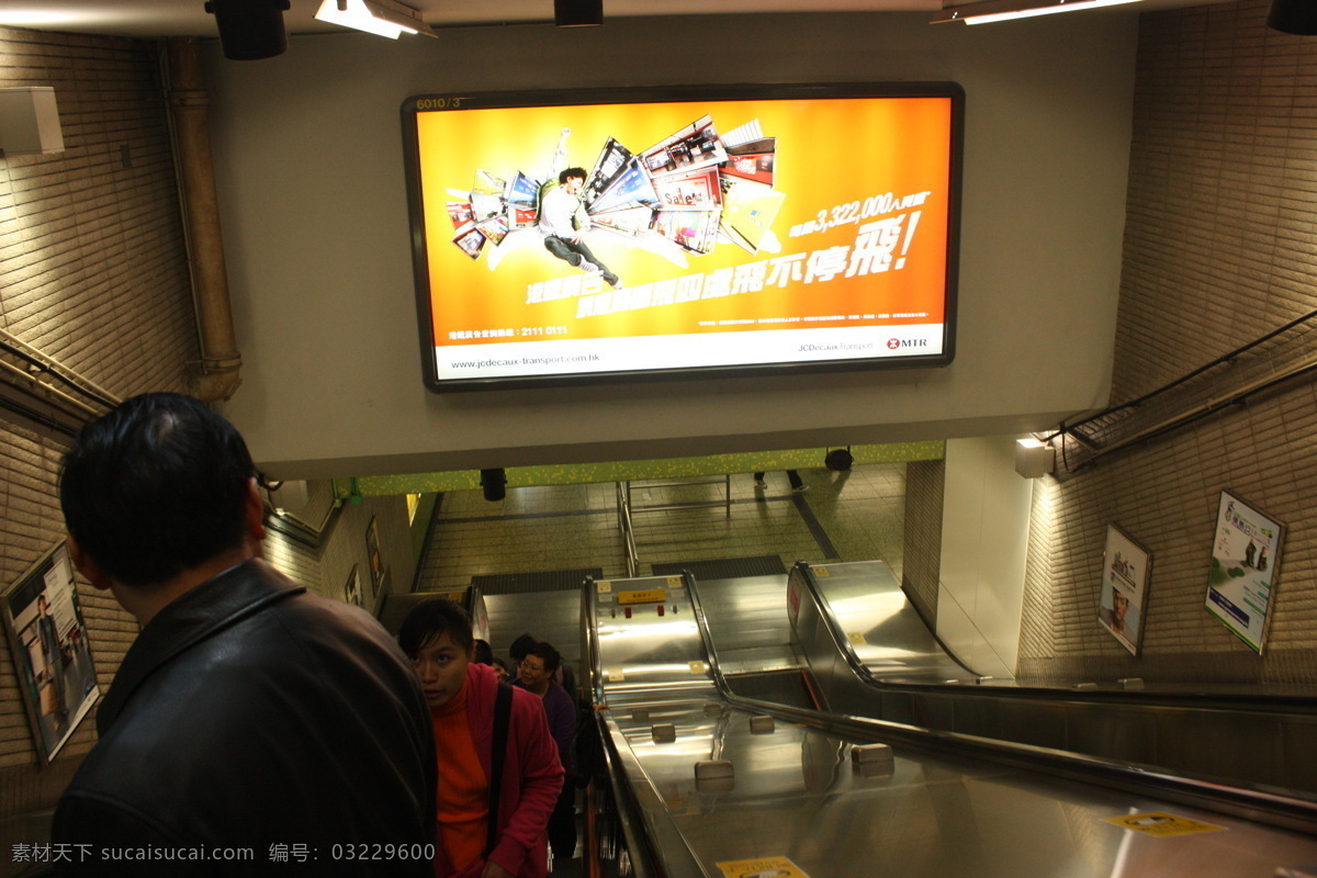 香港 地铁 电梯 广告牌 国内旅游 旅游摄影 香港地铁 港铁 扶梯 矢量图