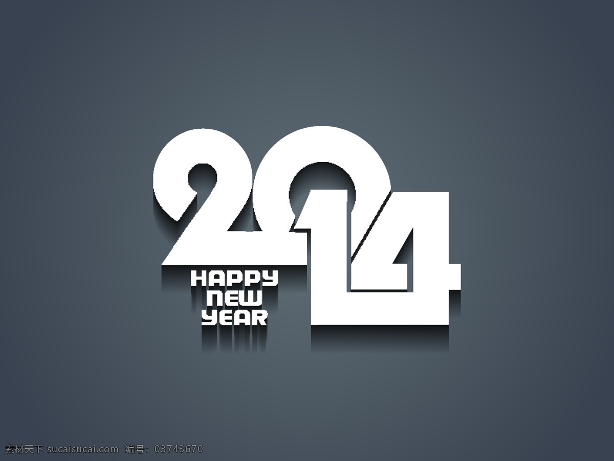 2014 年 新年 馬年 字體 2014年 字體設(shè)計(jì) 節(jié)日素材 2015羊年