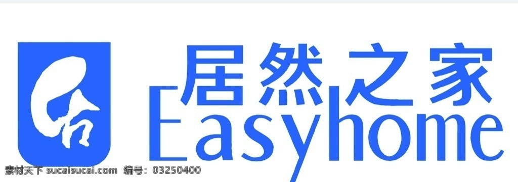 居然 之家 logo 居然之家 標(biāo)志 pdf