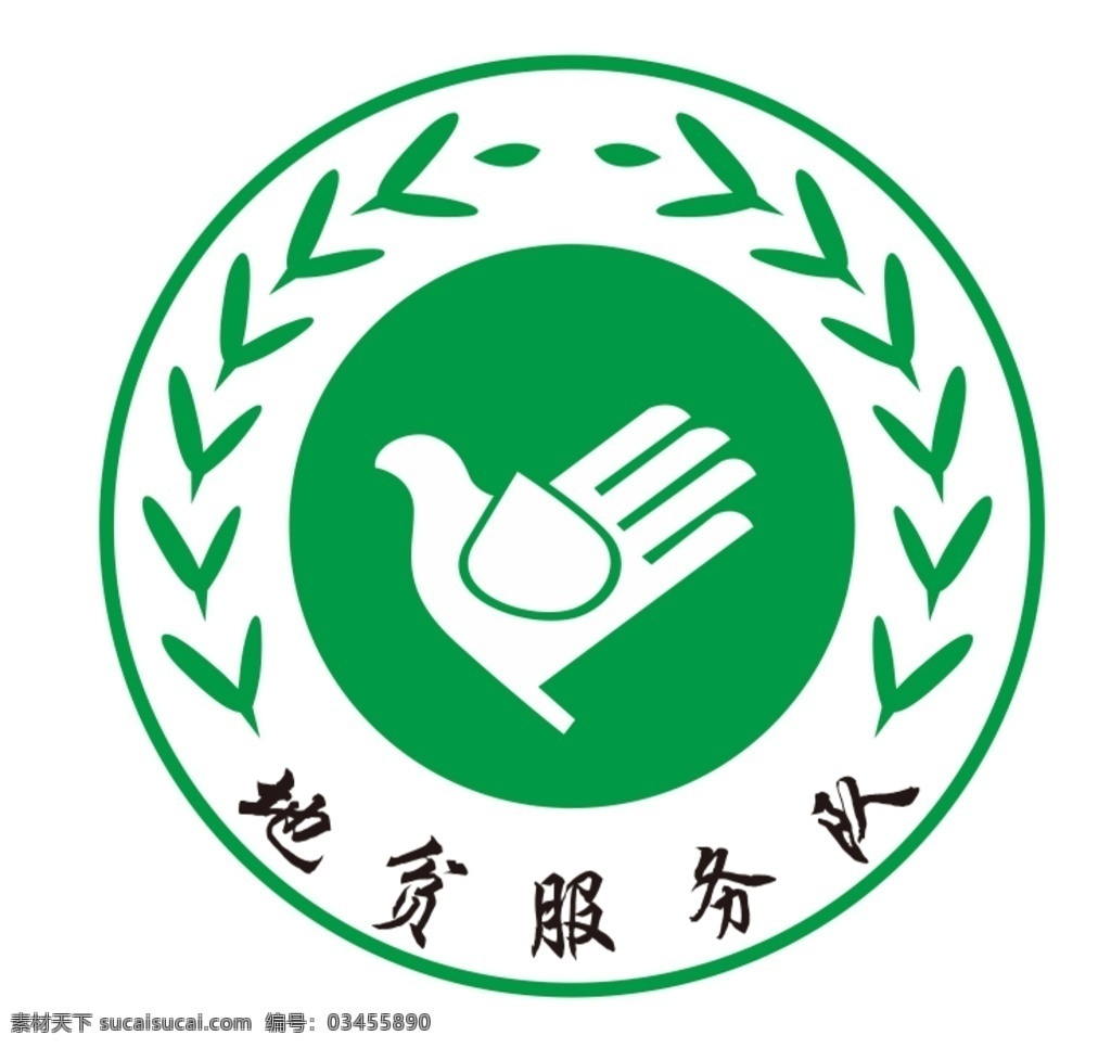 地貧服務(wù)隊(duì) 百色地貧 標(biāo)志 麥穗 手 水滴 圓形標(biāo)志 logo設(shè)計(jì)