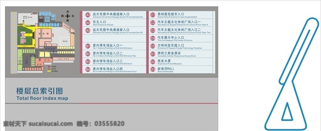 樓層 索引 牌 醫(yī)院樓層指示 指示牌 男科 男科指示牌 樓層指引 大廳索引 科室門(mén)牌 電梯步梯 樓層牌 醫(yī)院vi 醫(yī)院導(dǎo)視部分 企業(yè)vi 醫(yī)院醫(yī)療vi 導(dǎo)醫(yī)臺(tái) 中醫(yī) 西醫(yī) 門(mén)診 應(yīng)用系統(tǒng) 導(dǎo)醫(yī)臺(tái)宣傳欄 病房牌 索引牌 貼墻牌 標(biāo)識(shí)系統(tǒng) 導(dǎo)視 工地標(biāo)識(shí) 高端vi 展廳 展覽 分布圖 標(biāo)識(shí)導(dǎo)視