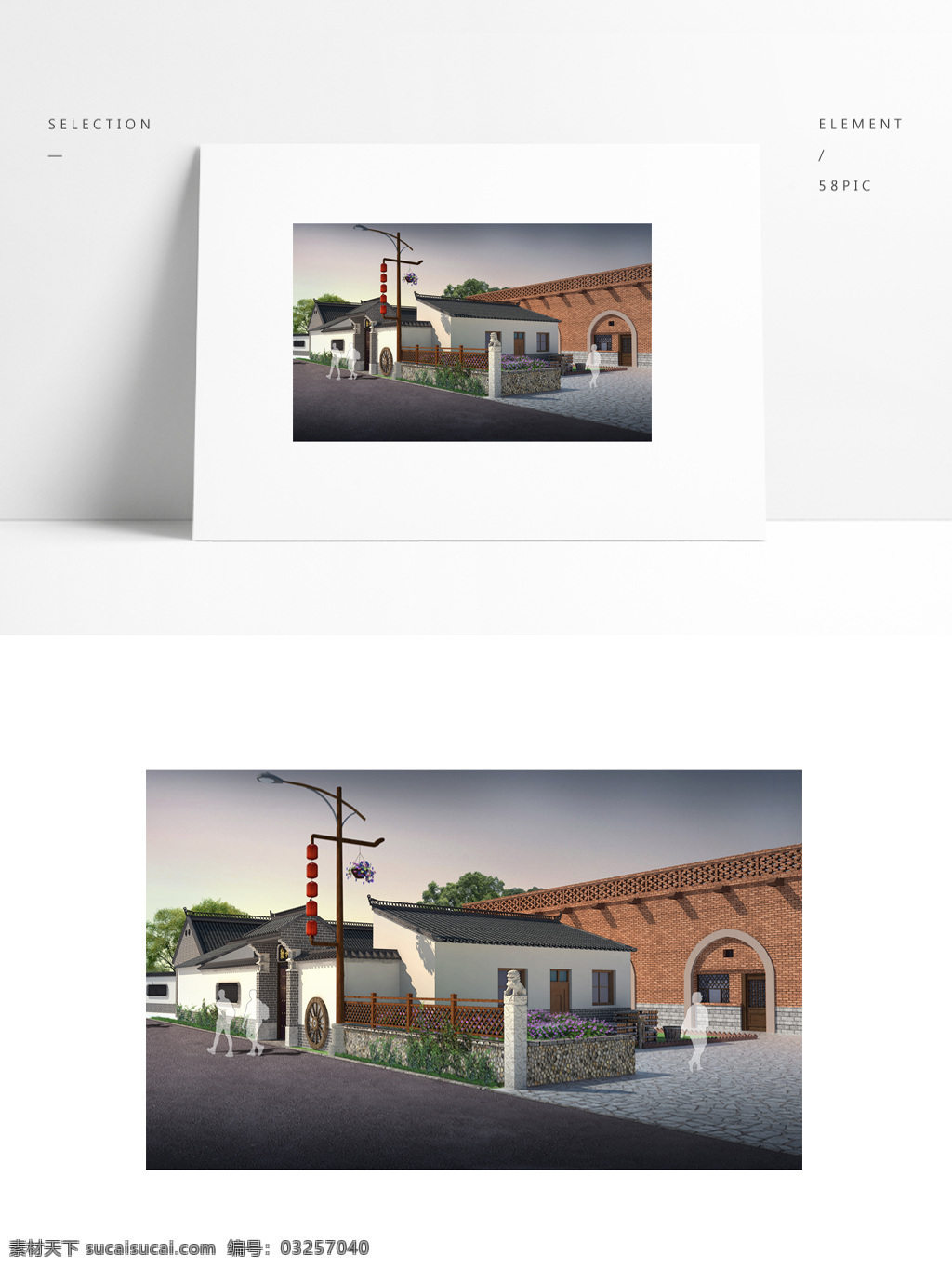西北 古村 落 民居 建筑 西北地區(qū) 西北建筑 西北民居 古建筑 村落 su模型 sketchup 民居效果圖